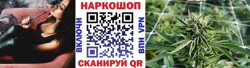 Купить наркоту Барнаул Alpha-PVP  Конопля  COCAIN  Меф мяу мяу  Гашиш 