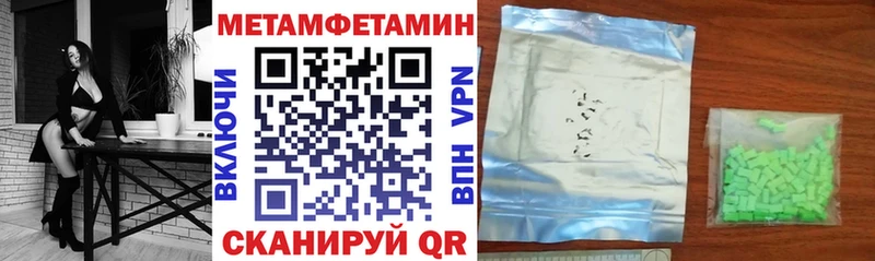 гидра ссылка наркота Барнаул АМФЕТАМИН 97%