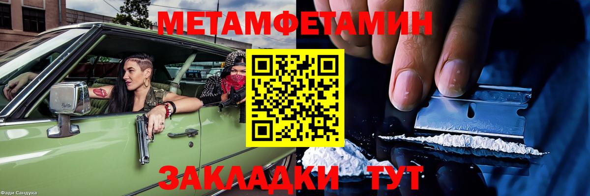 АМФЕТАМИН VHQ  Amphetamine  Барнаул  Вход с VPN 