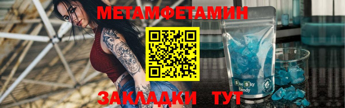 АМФ  Барнаул  АМФЕТАМИН 97% 