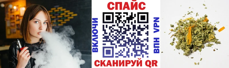 сколько стоит  Барнаул  Бутират бутик 