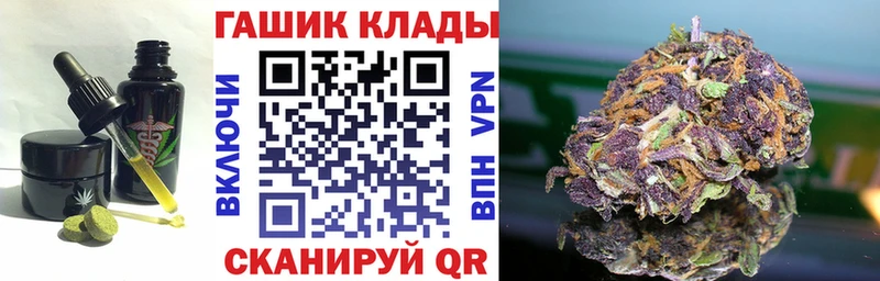 Печенье с ТГК конопля  сколько стоит  Барнаул 