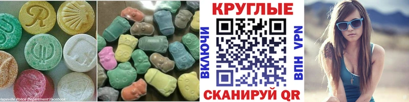 Ecstasy Punisher  Барнаул 