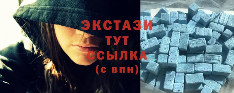 Ecstasy 250 мг Барнаул