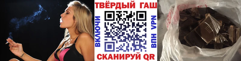 Гашиш hashish  Барнаул 