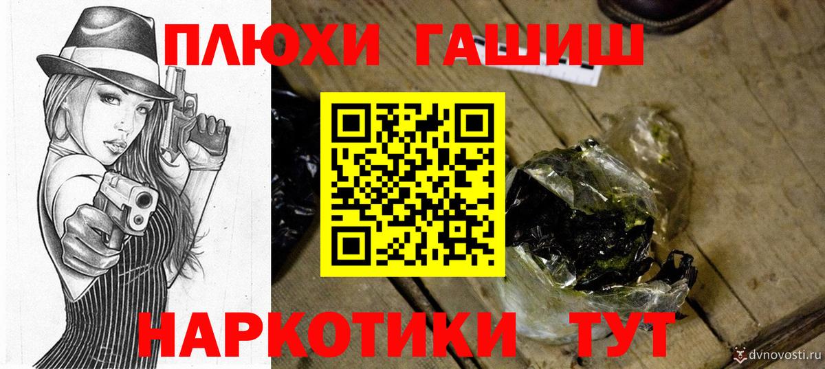 купить наркотики цена  ГАШИШ Premium  Барнаул  Гашиш ice o lator  ГАШ 