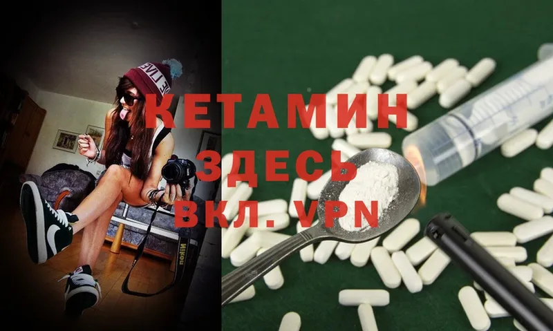 даркнет сайт  Барнаул  КЕТАМИН ketamine 