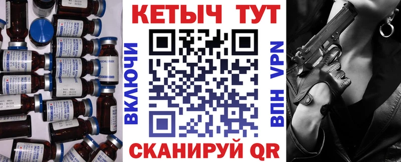 КЕТАМИН ketamine  Барнаул 