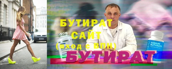 кристаллы Пестово