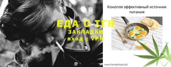 соль ск Переславль-Залесский