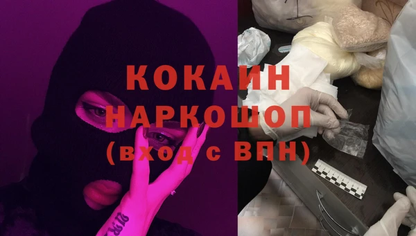 бутик Пересвет