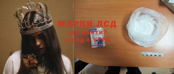 кристаллы Пестово
