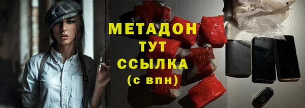 кристаллы Пестово