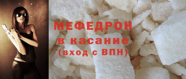 spice Горнозаводск