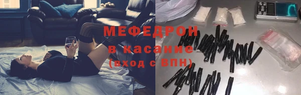 бутик Пересвет