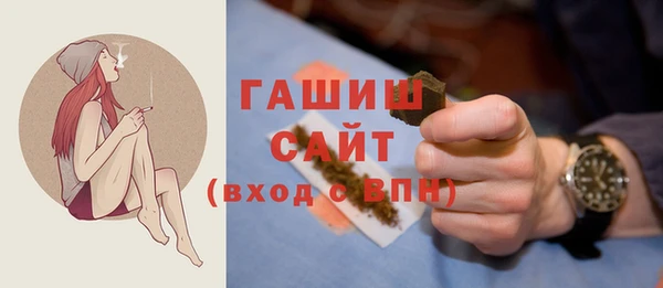 кристаллы Пестово