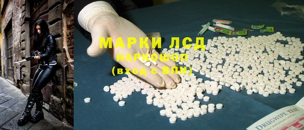 кристаллы Пестово