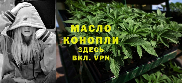 трава Богородск