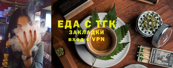кристаллы Пестово