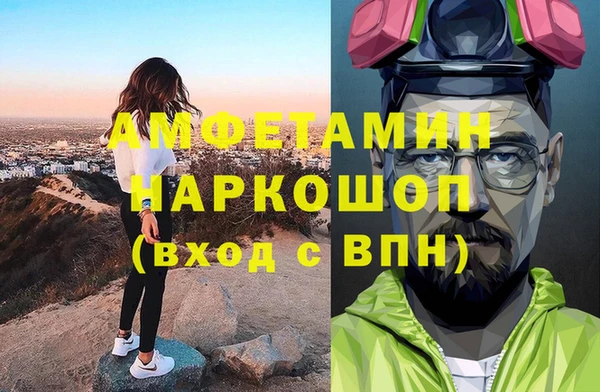 бутик Пересвет