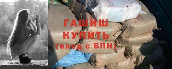 кристаллы Пестово