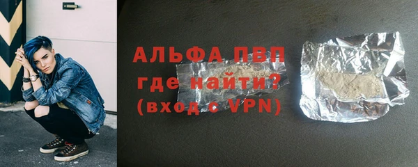 бутик Пересвет