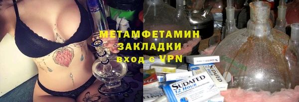 кристаллы Пестово