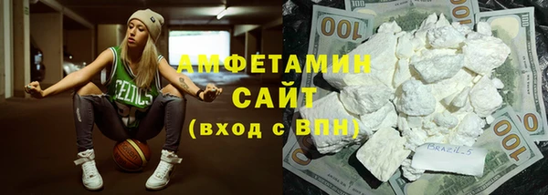 кристаллы Пестово