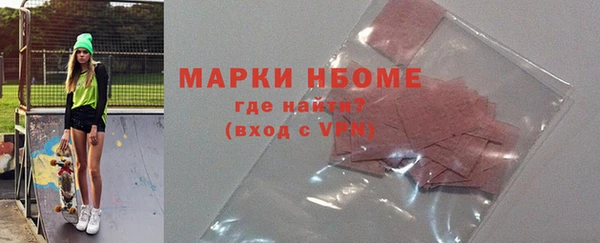 кристаллы Пестово