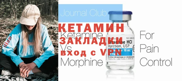 кристаллы Пестово