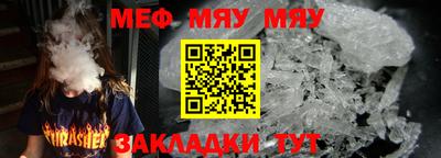 первитин Апрелевка