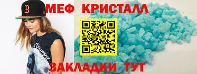 экстази Гусиноозёрск