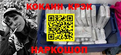 крисы Анапа