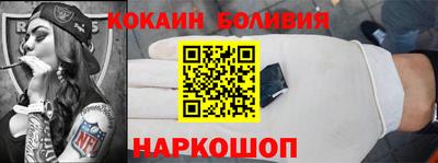 спиды Ангарск