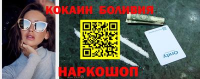 кокаин Гусь-Хрустальный