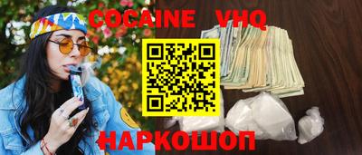 бутик Краснодар