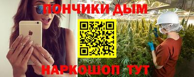 COCAINE Гусев
