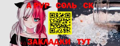 скорость Аргун