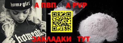 эйфоретик Гусиноозёрск
