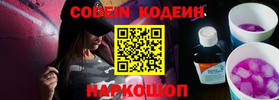 скорость Аргун