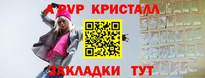 первитин Апрелевка