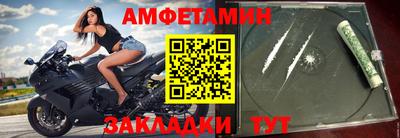 первитин Апрелевка