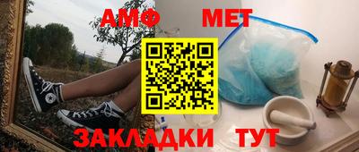 спиды Ангарск