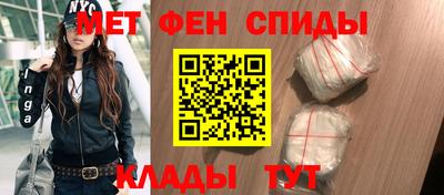 первитин Апрелевка