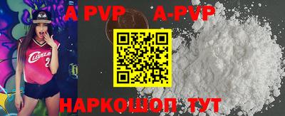 крисы Анапа