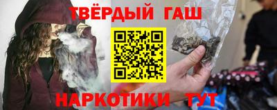 Альфа ПВП Апшеронск