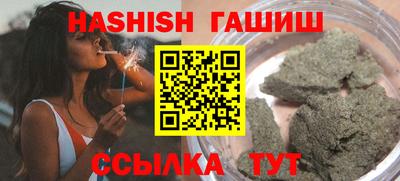 первитин Апрелевка