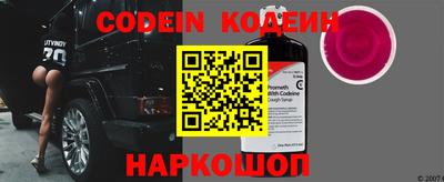 наркотики Абинск