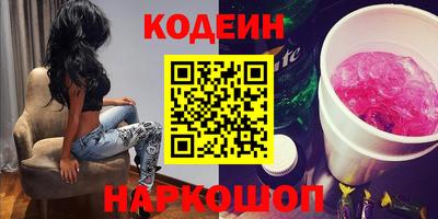 Альфа ПВП Апшеронск