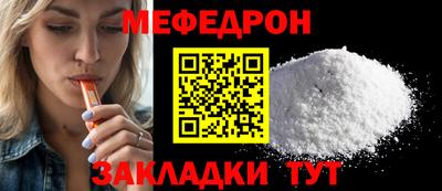 mix Аргун